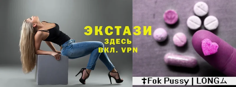 Экстази 99%  закладка  Кинель 